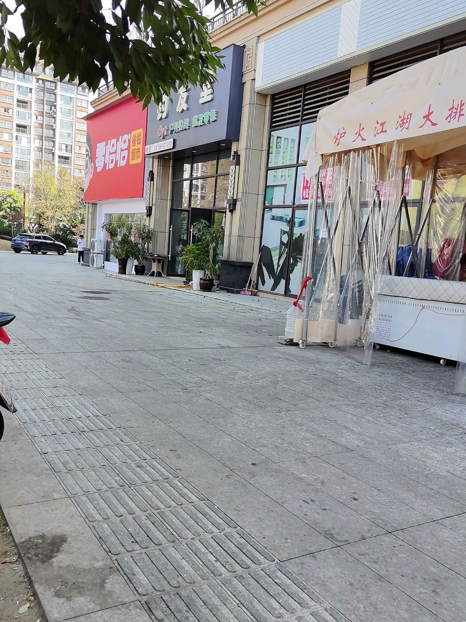 钓友堂户外渔具批发零售(飞洋华府店)