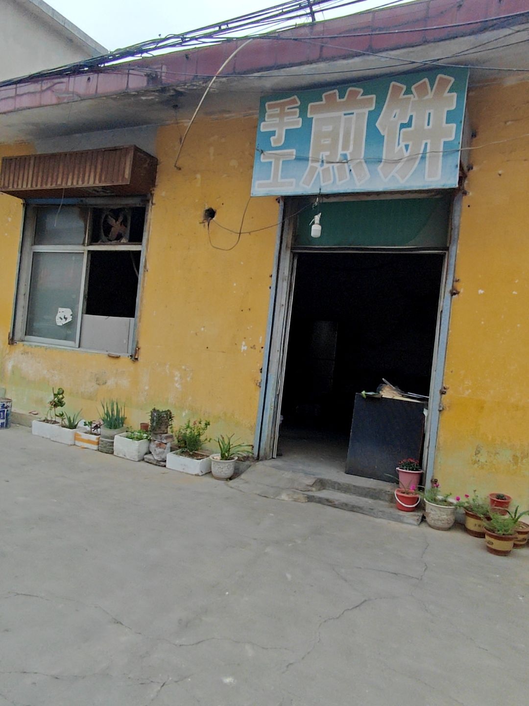 清真手工粗粮煎饼