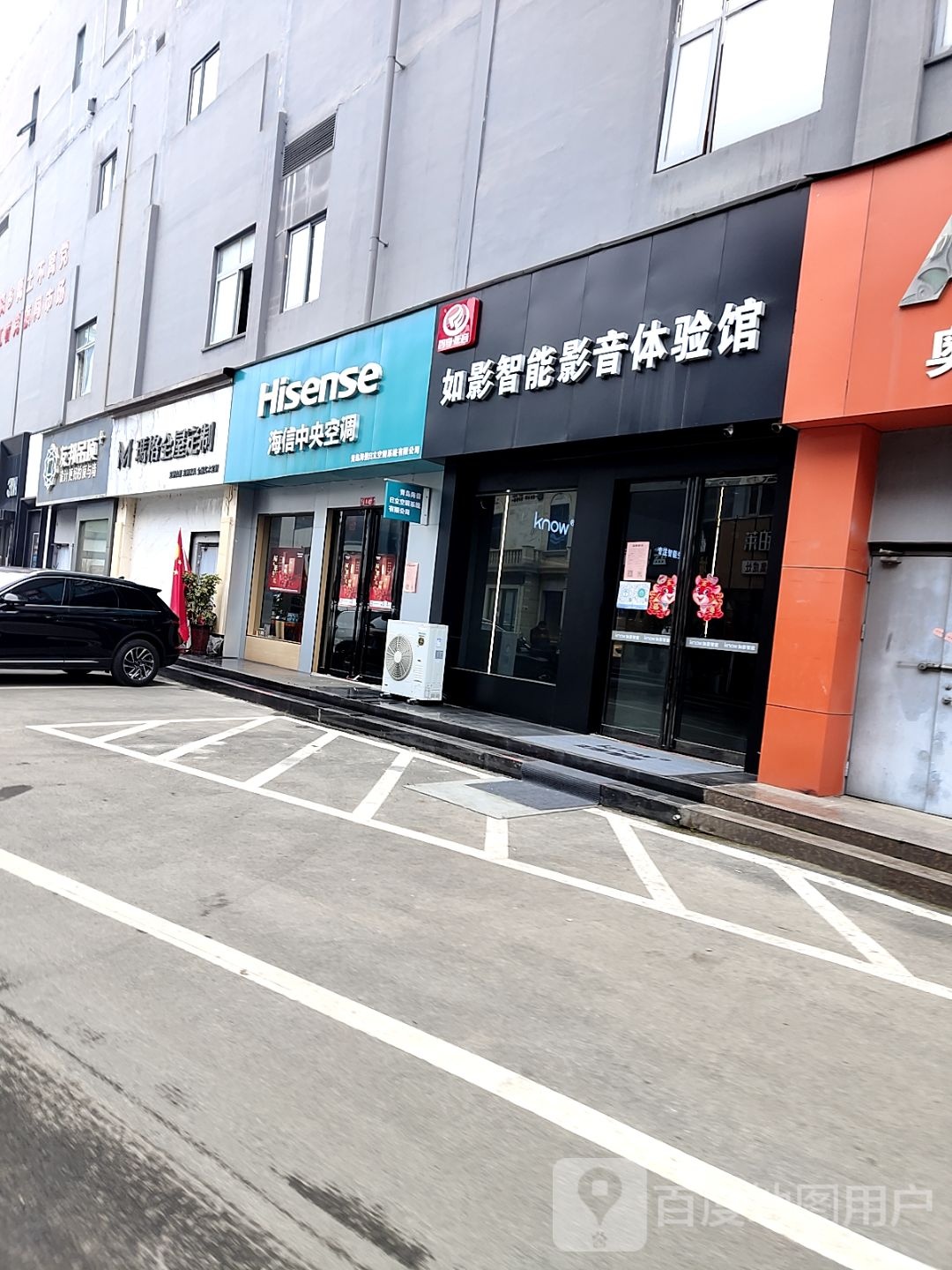 玛格全屋定制(南阳店)