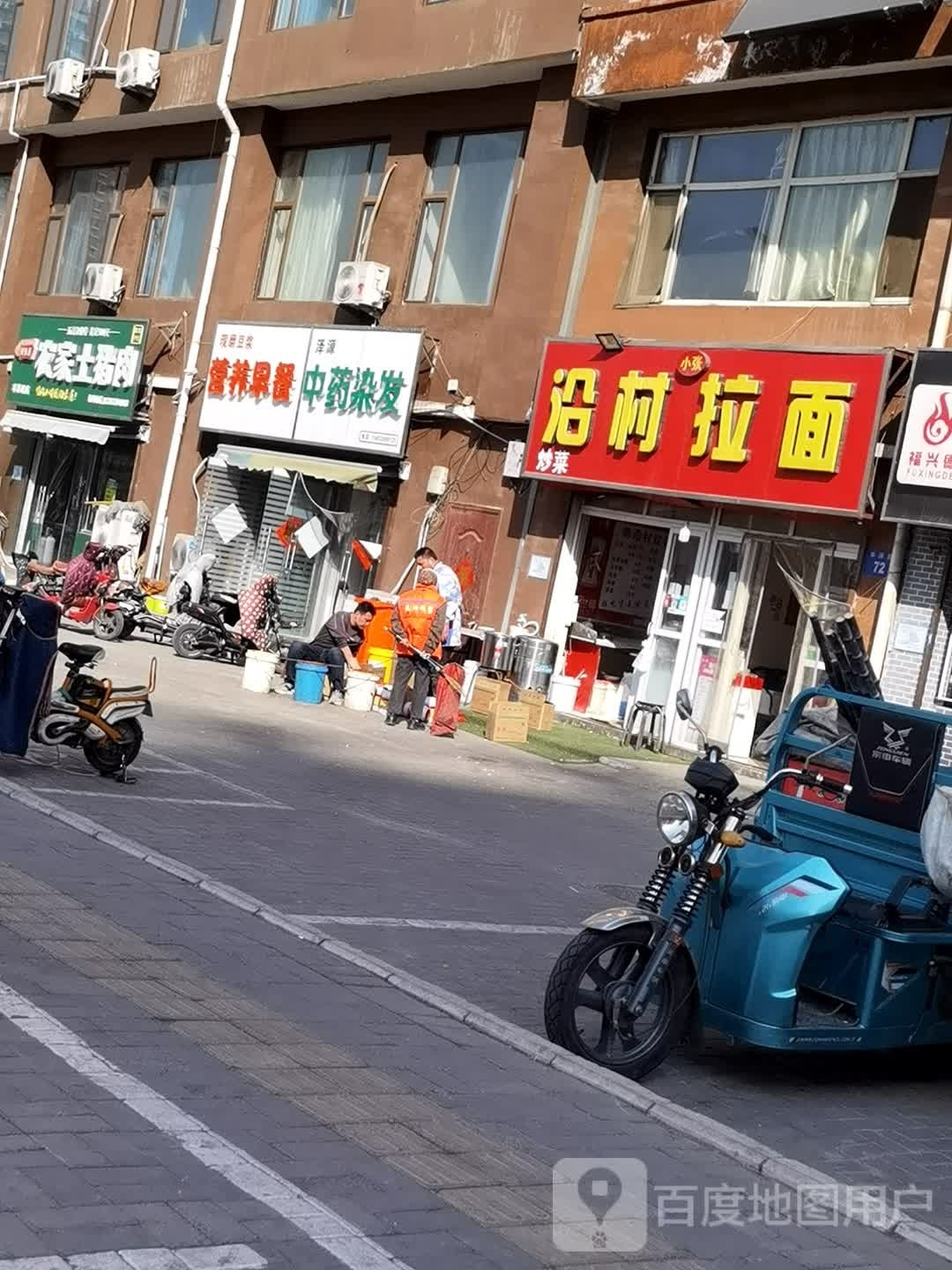 泽源中药染发