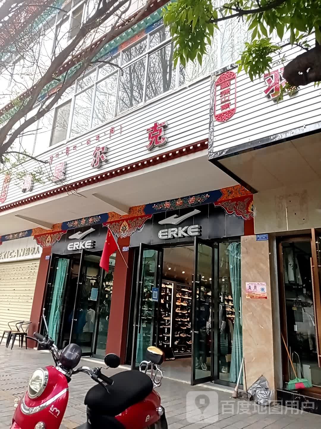 鸿星尔克