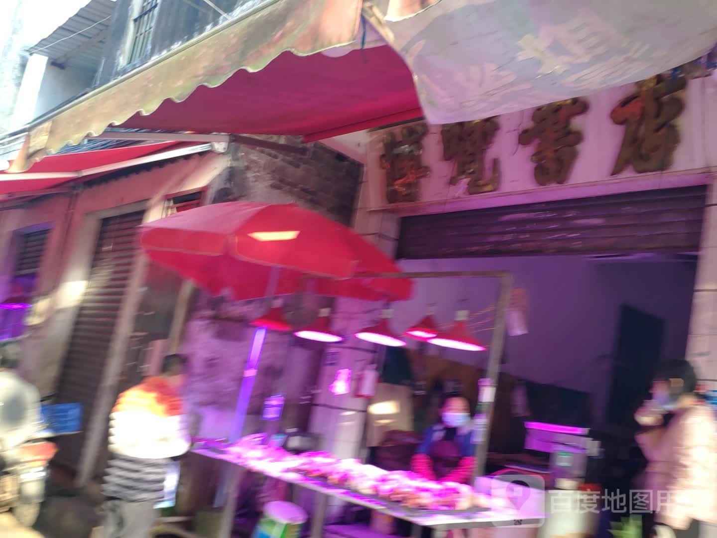 博览书店(起湾大街店)