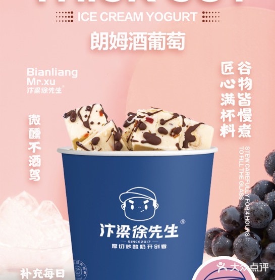 汴粱徐先生(义乌城店)
