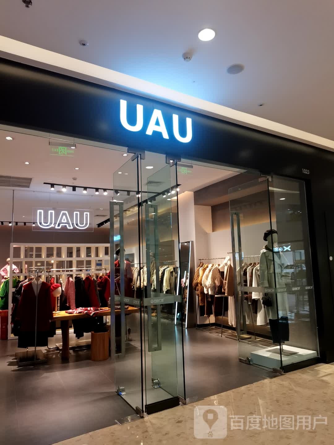 UAU(株州云龙万达广场店)