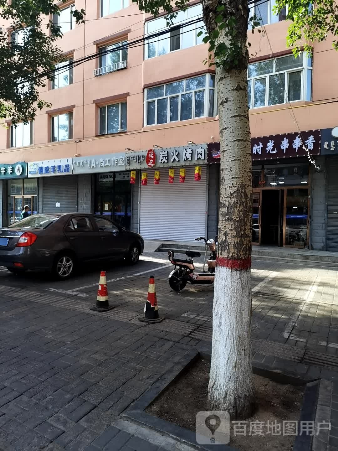 签年时光冷串香