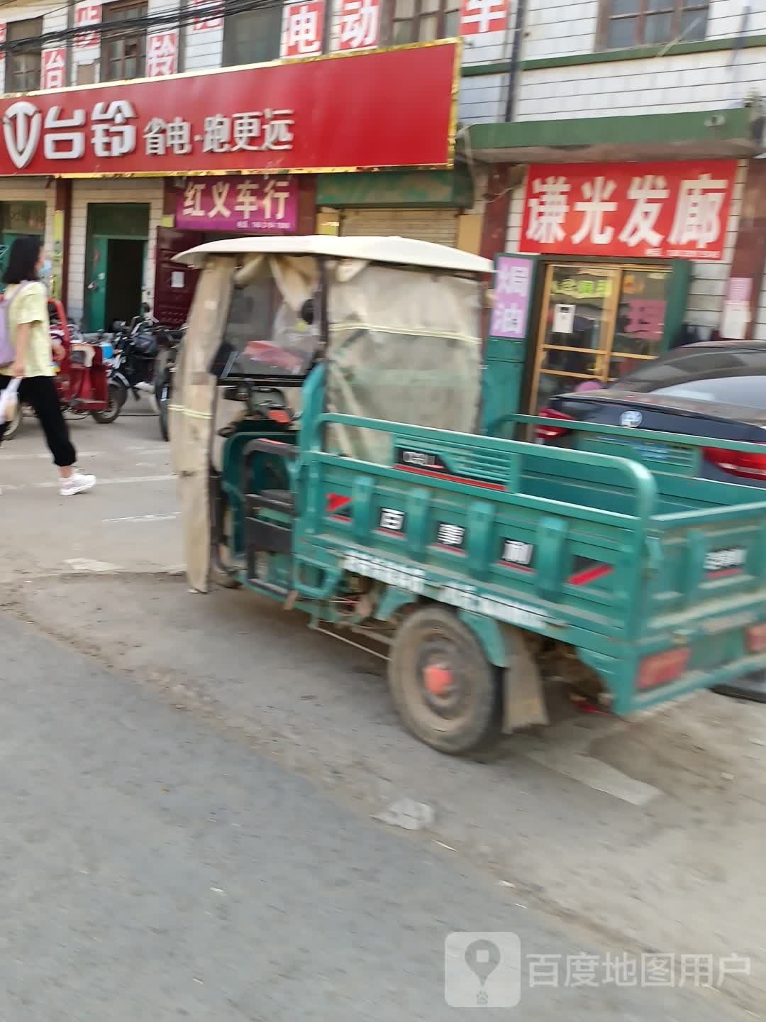 台铃电动车(102省道店)