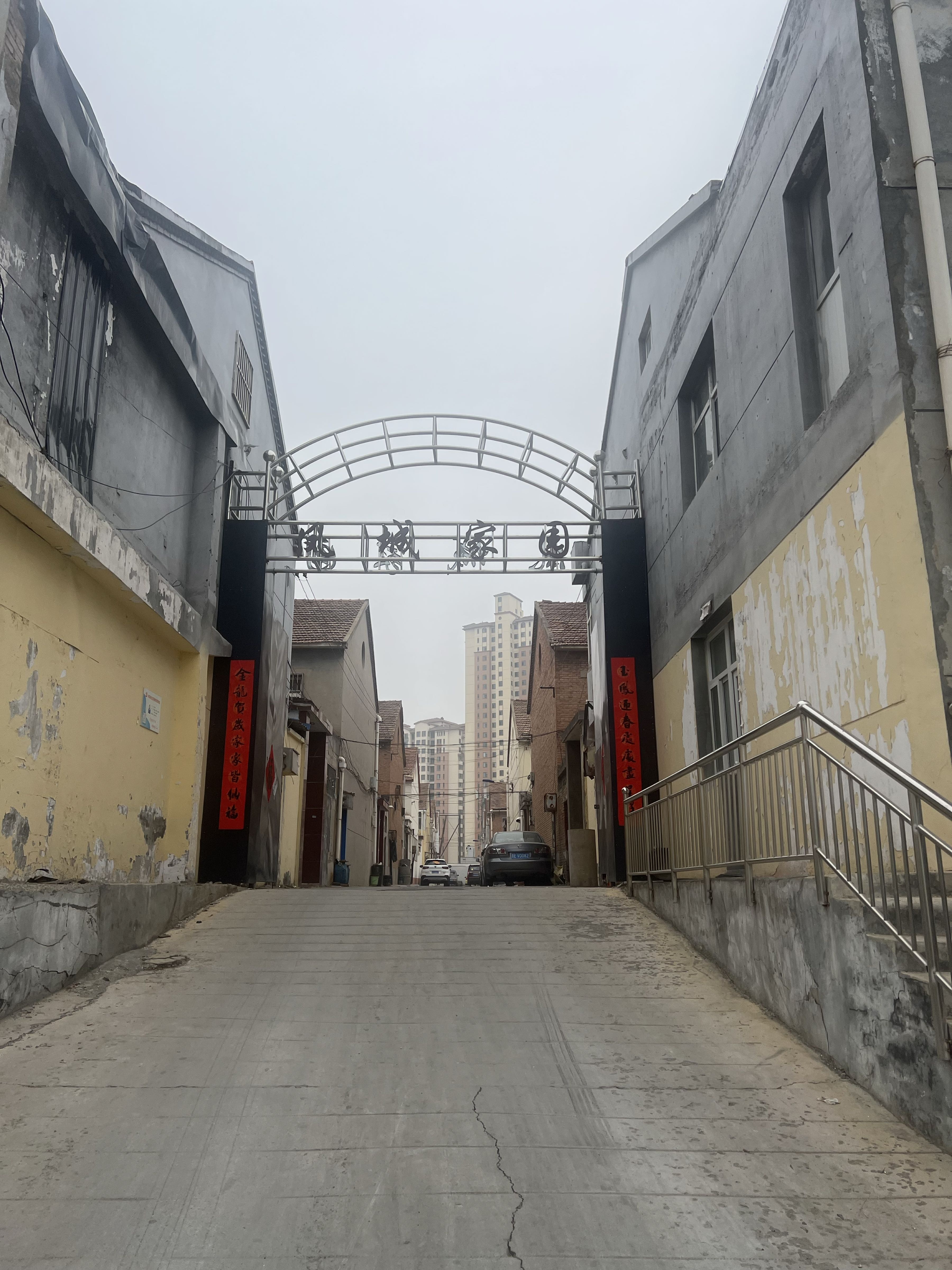 晋城市时家岭凤城家园