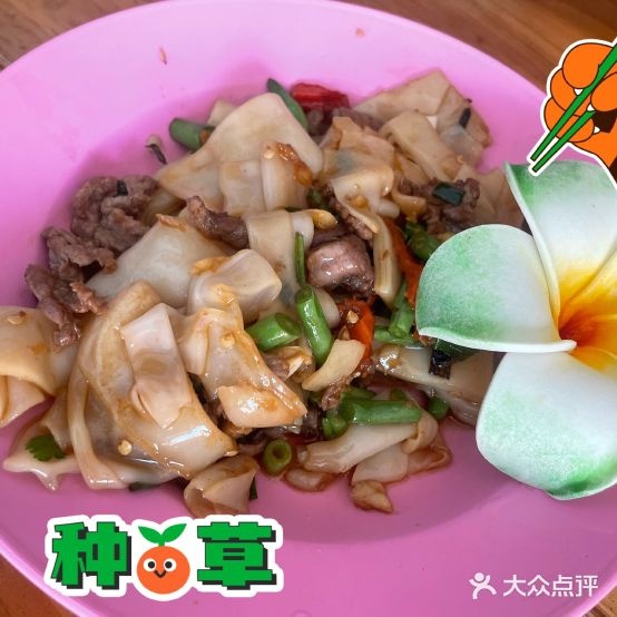 大奶先吃点
