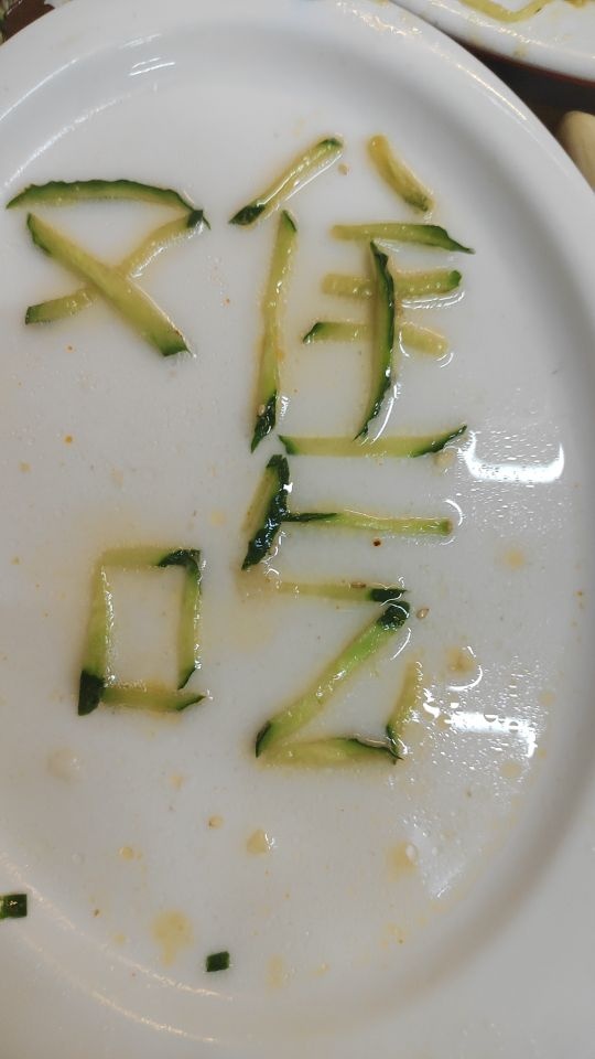 面道面·饺佼者(秦淮店)