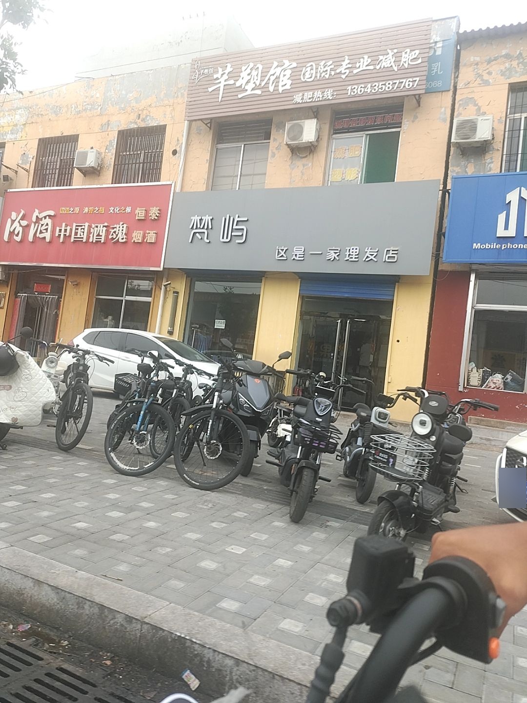芊塑馆国际专业减肥