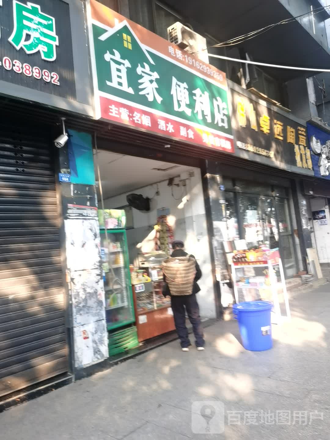 佛山卓远陶瓷批发部(石岭大道店)