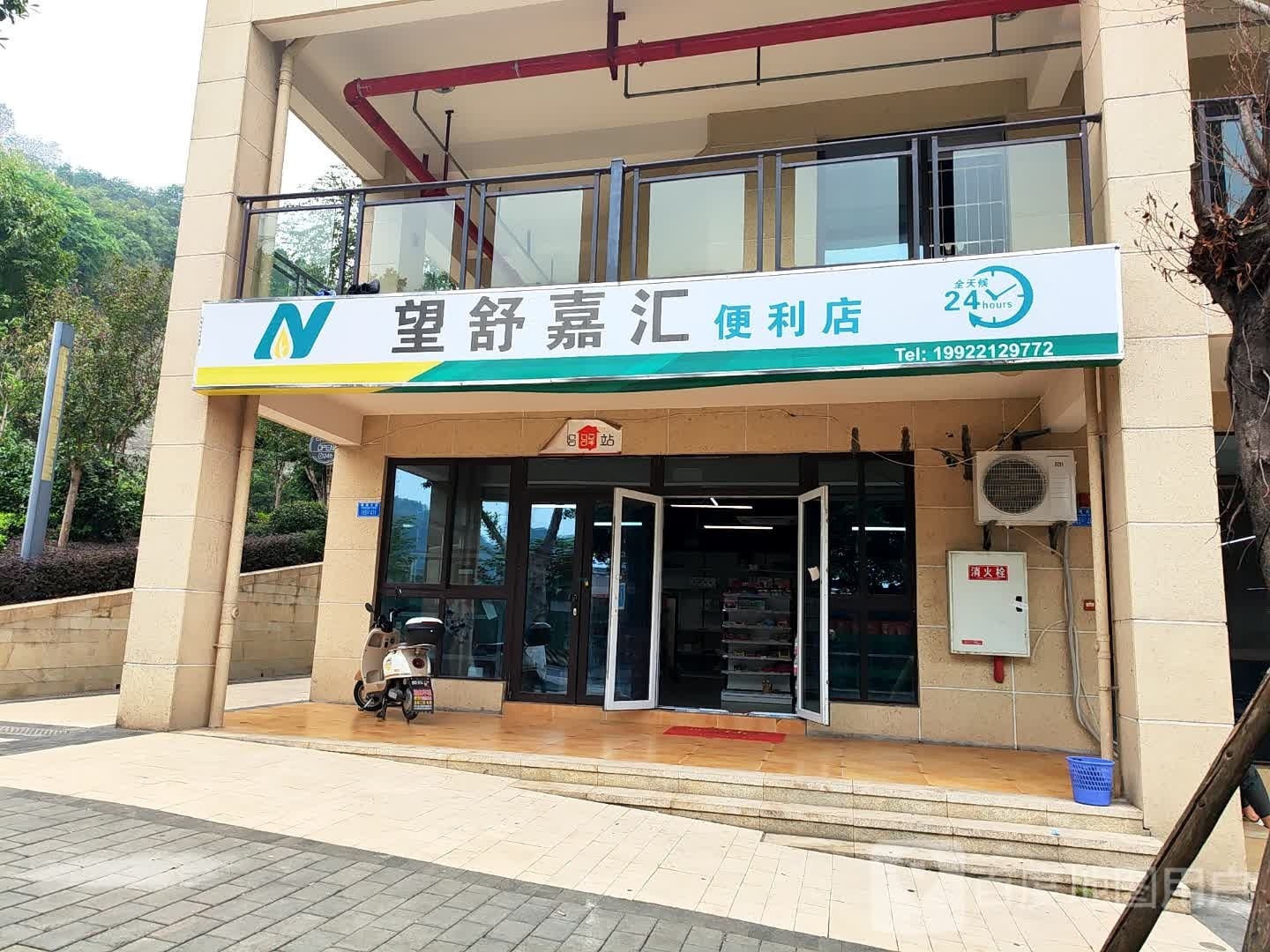 望舒嘉汇便利店(国盛IEC店)