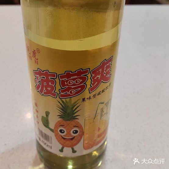 探虾迹龙烧烤烤(锡盟总店)