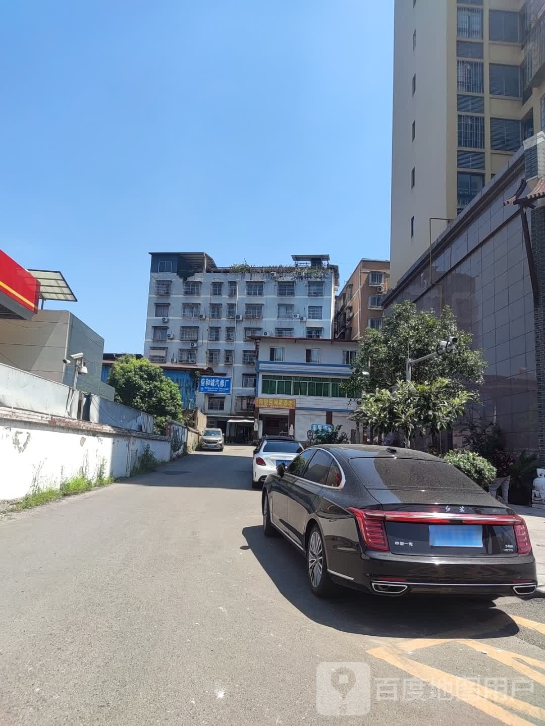信和诚汽修厂
