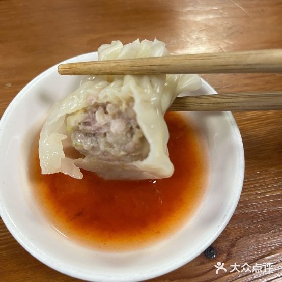 蕙心先吃点(德苑路店)