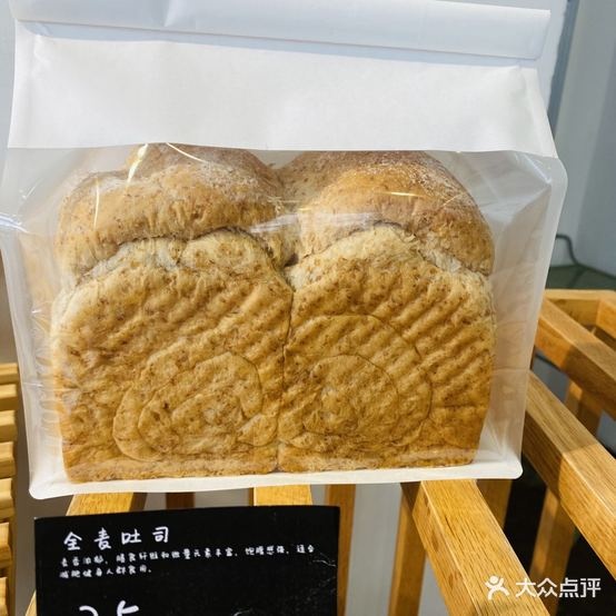 味蕾甜品面包