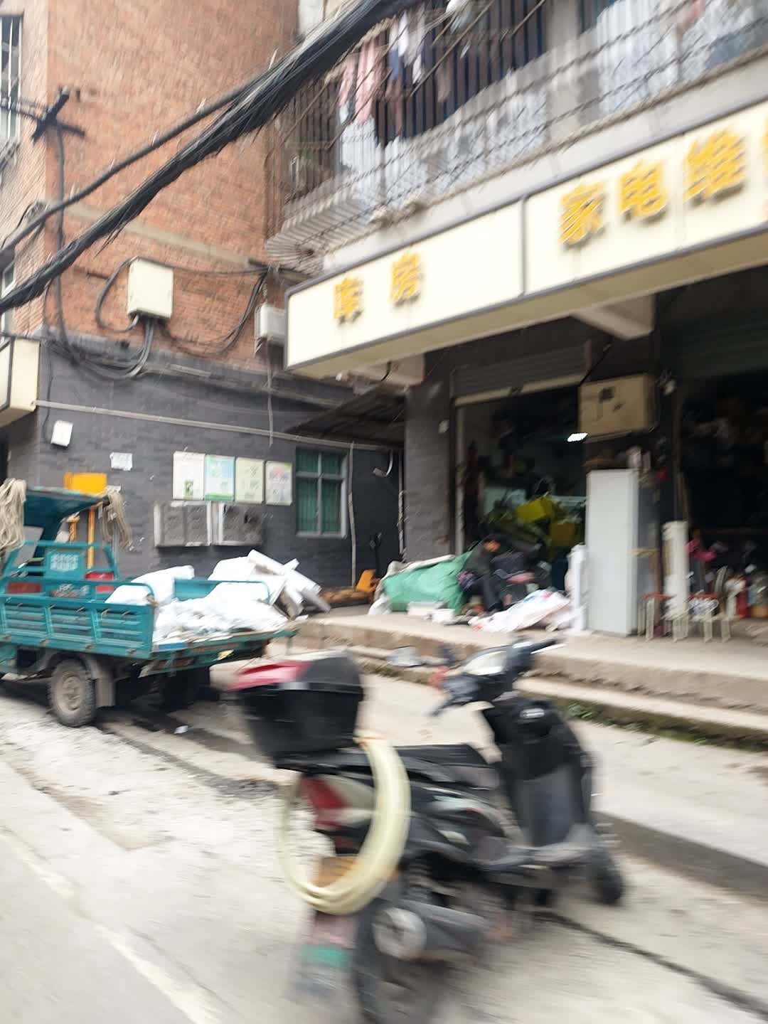 耀宇家电维修