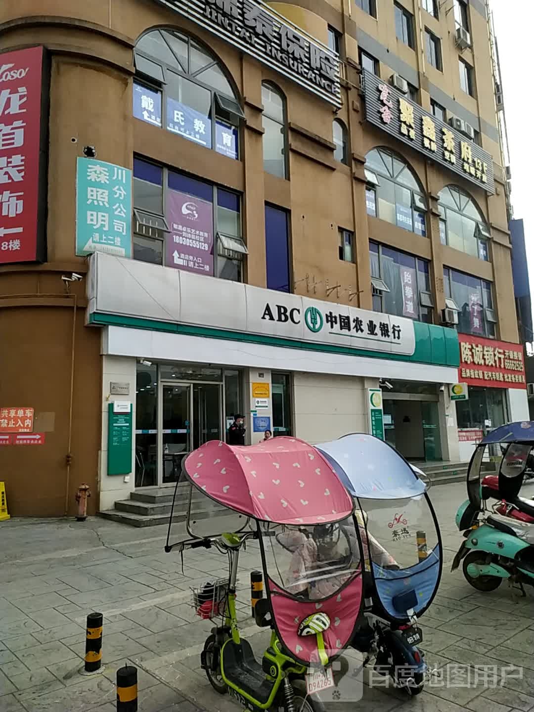 陈诚锁行开锁配汽车钥匙