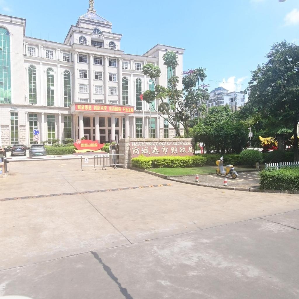 防城港市财政局(广场东路)