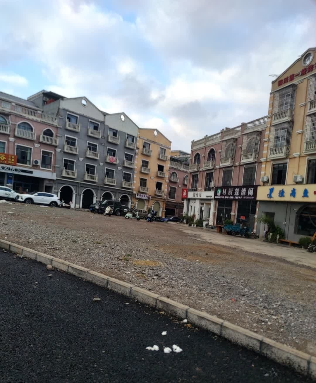 村厨莲渣闹火锅·兴义总店
