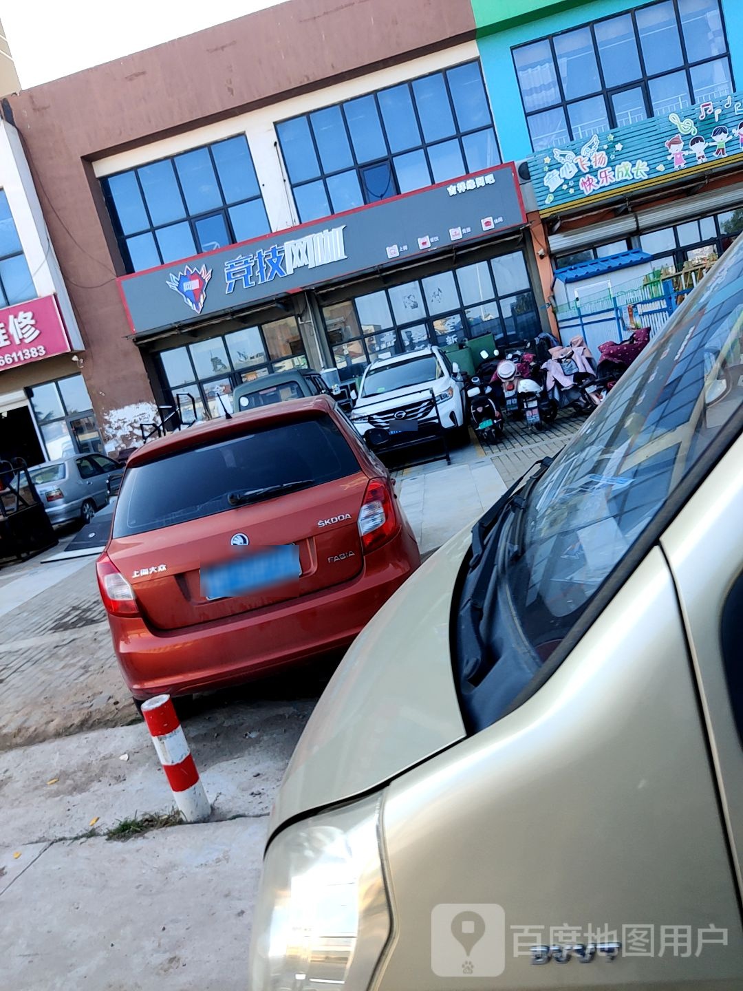 吉祥园网吧