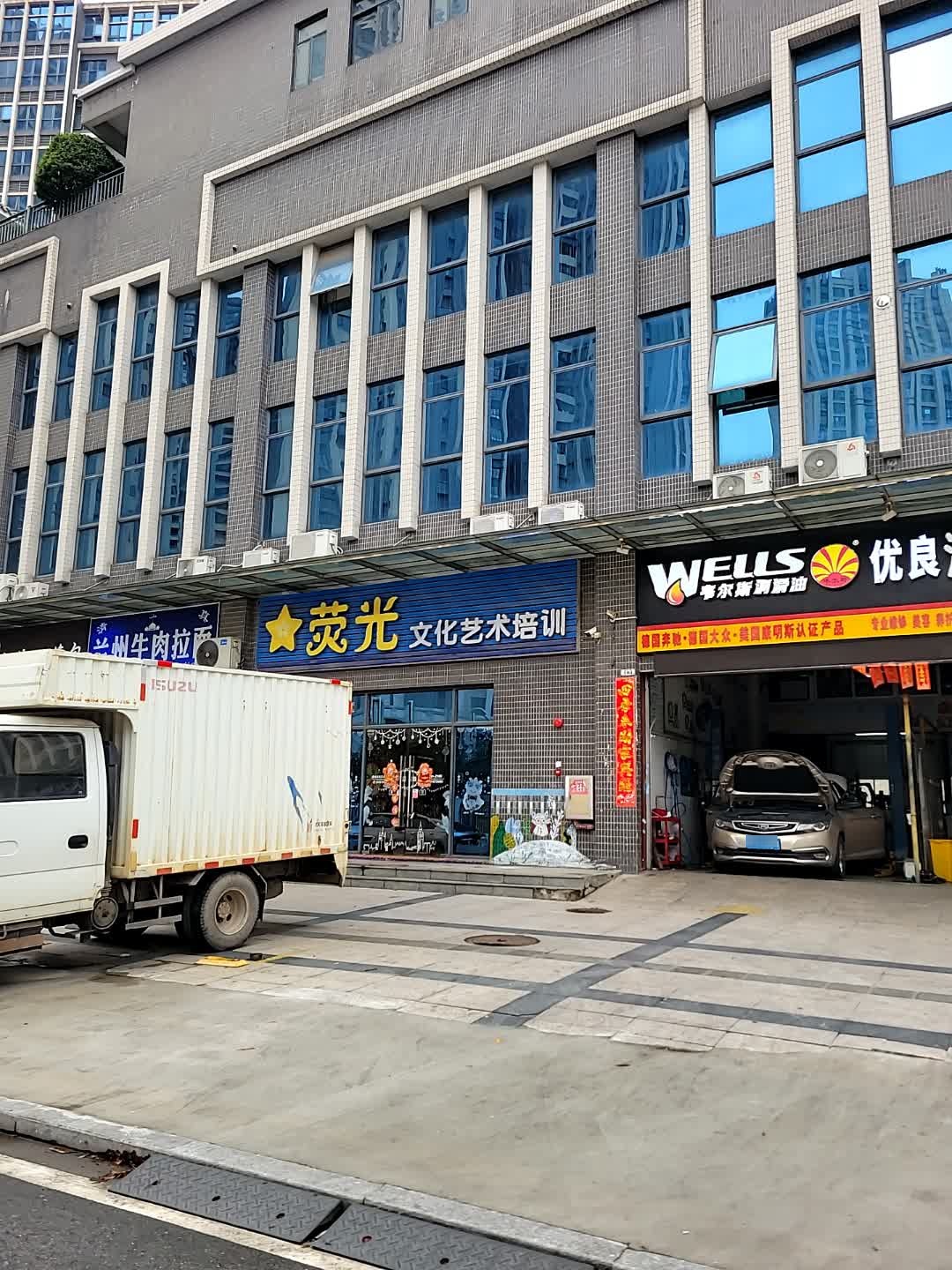 清真兰州拉面(东成财智中心店)