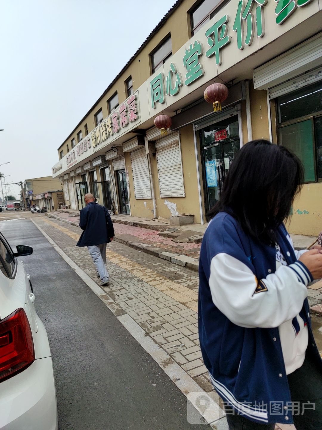 号楼烧烤(德辉财富中心店)
