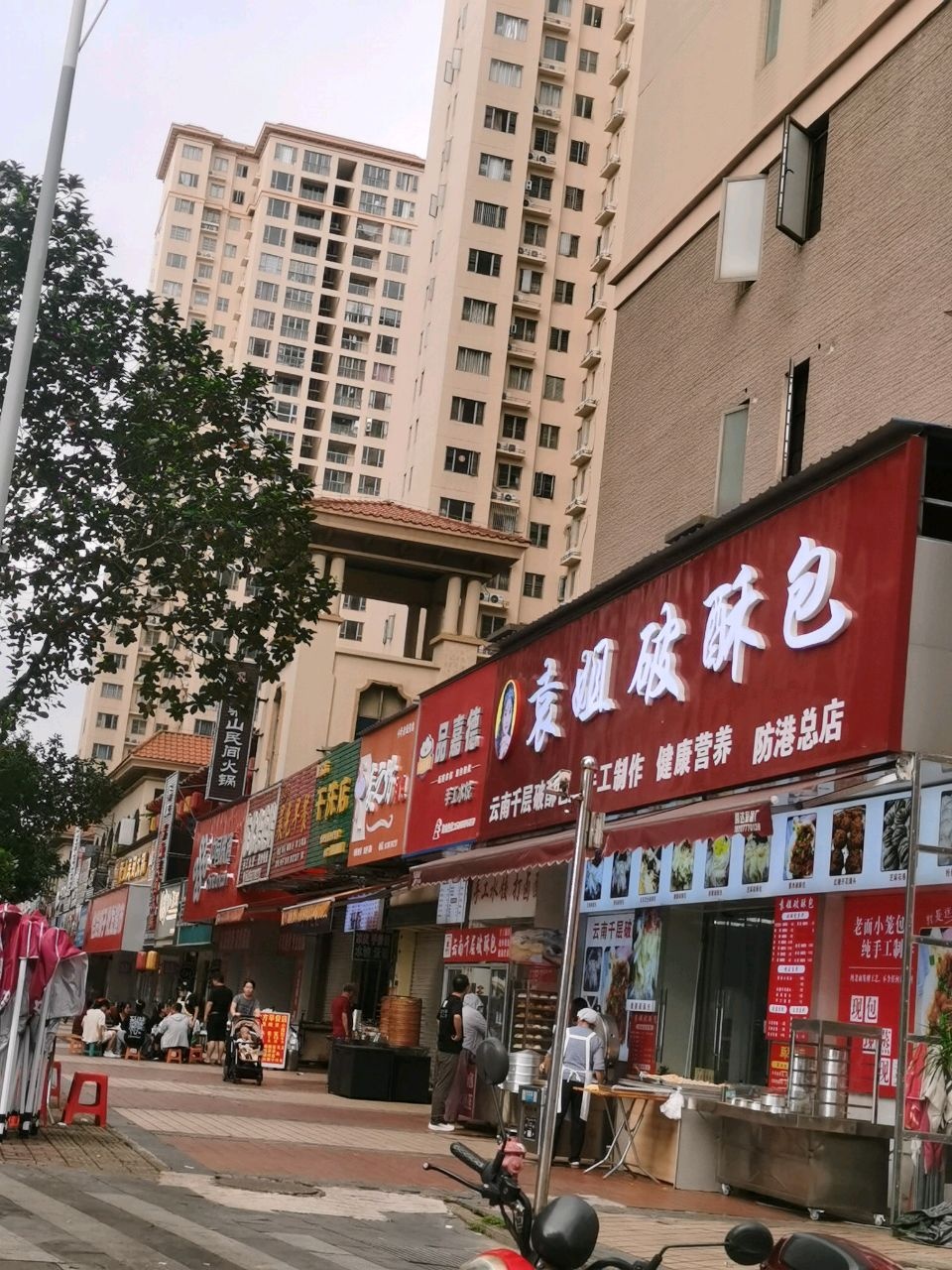 品嘉德·手工水饺