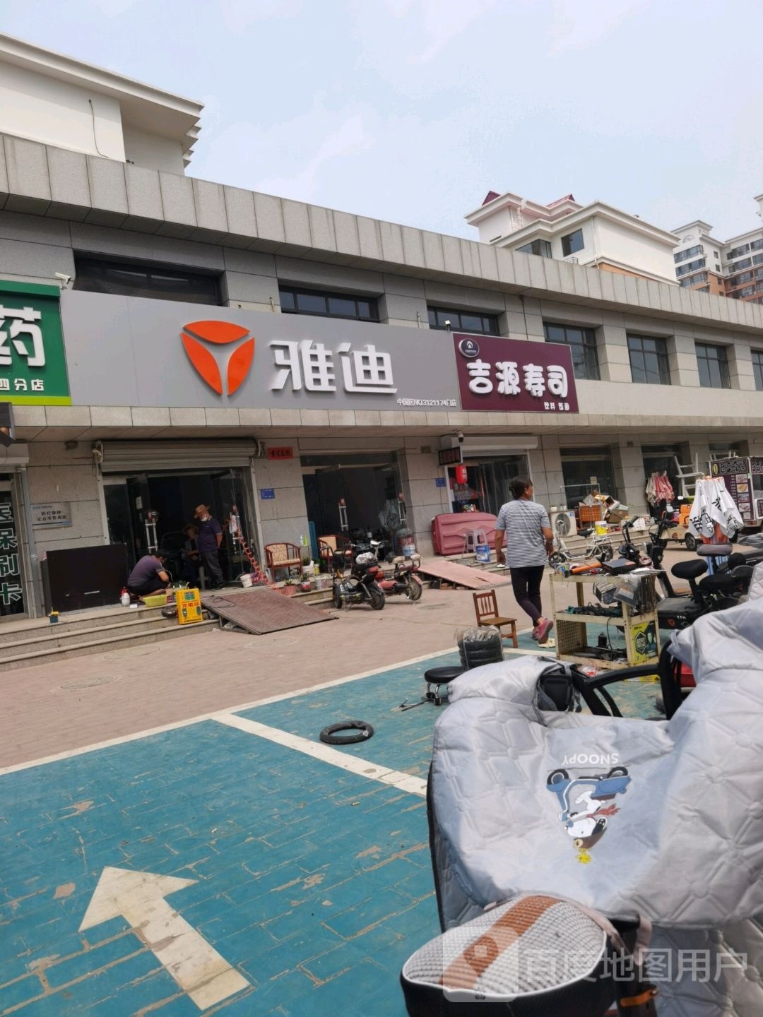 吉源寿司大(宏屹·国际城南区店)