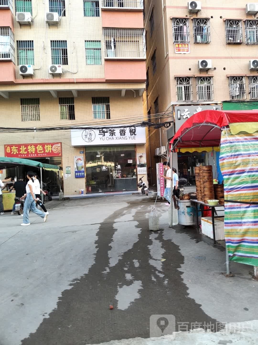 东北特色饼
