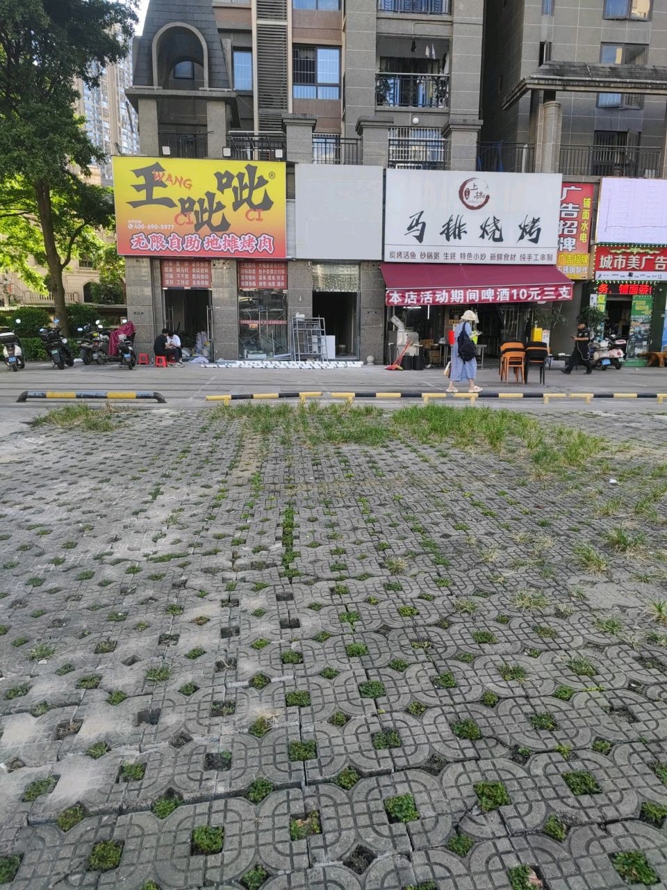 王呲呲无限自助地摊烤肉(降桥路店)