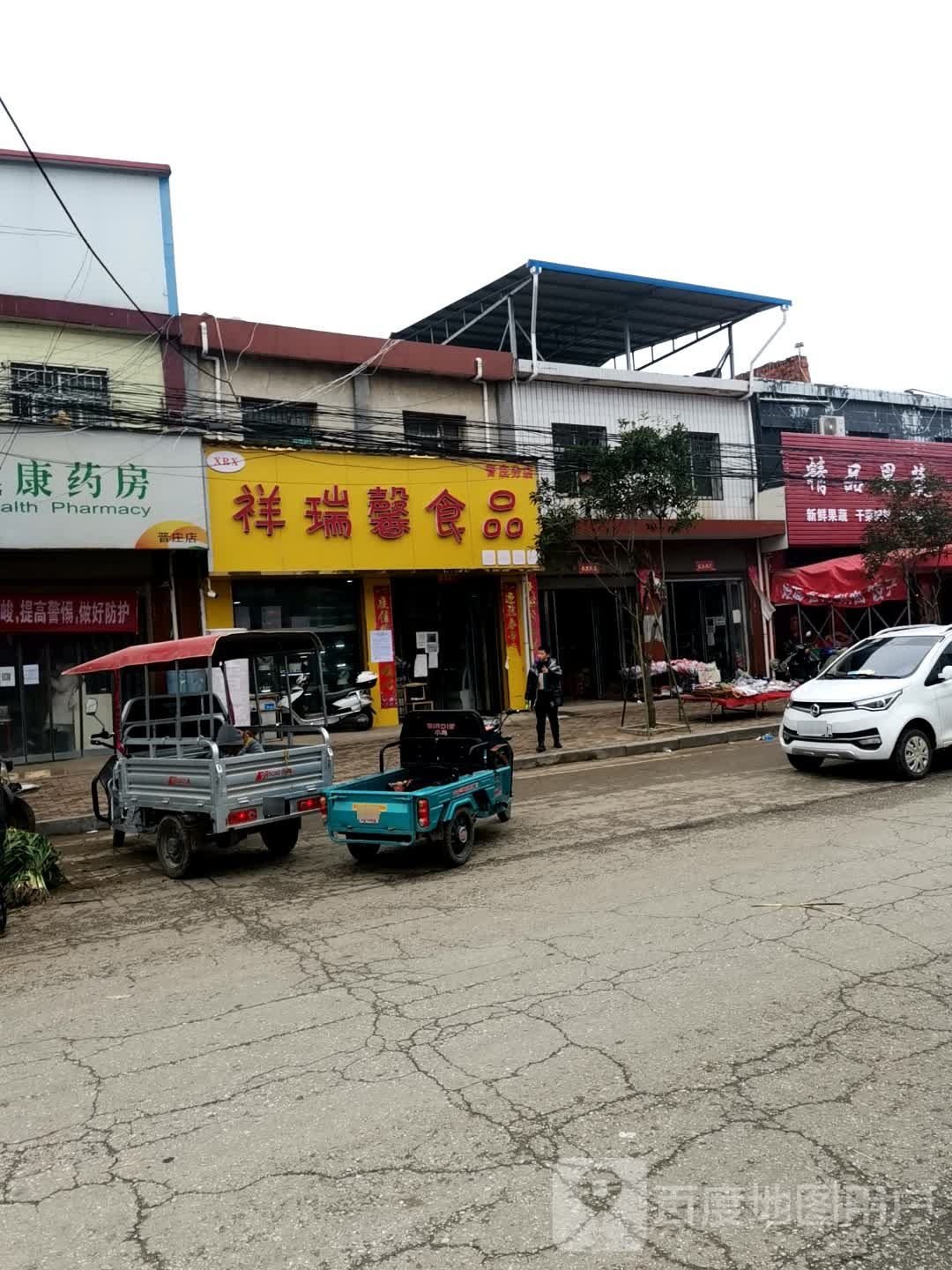 社旗县晋庄镇精品果菜店