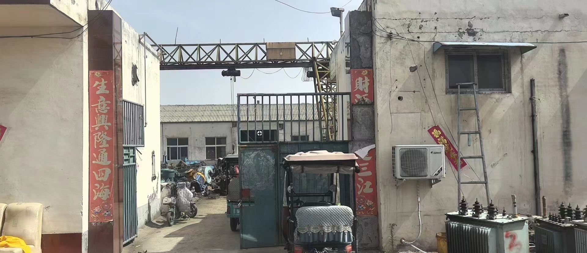 聚多鑫物资回收有限公司