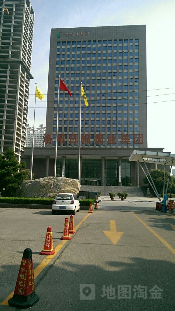 洛阳报业大厦