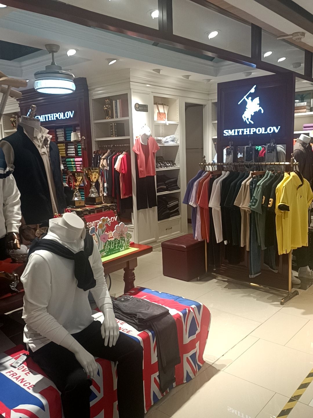 IISFPOLOII(天虹商场汇腾店)