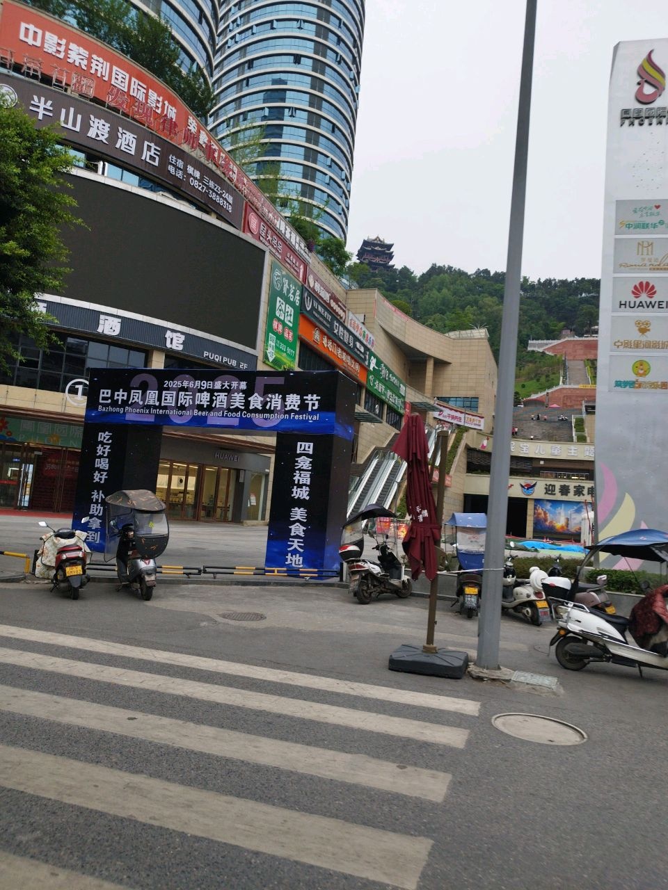 圃栖酒馆(凤凰国际城店)