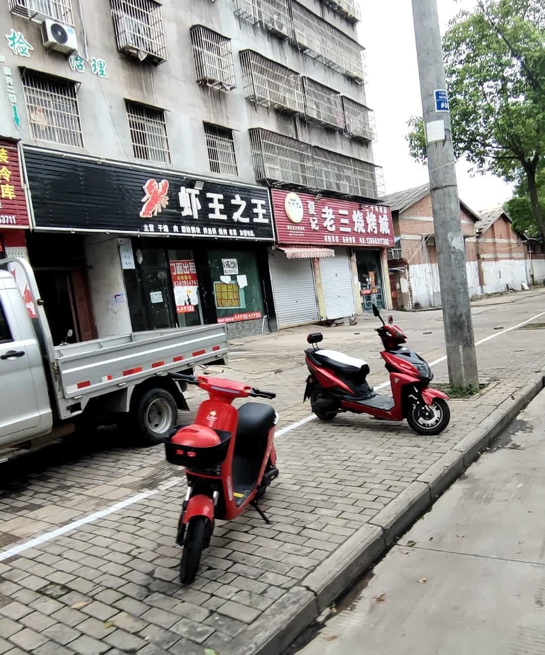 夏记老三烧烤城(温沙北路西)