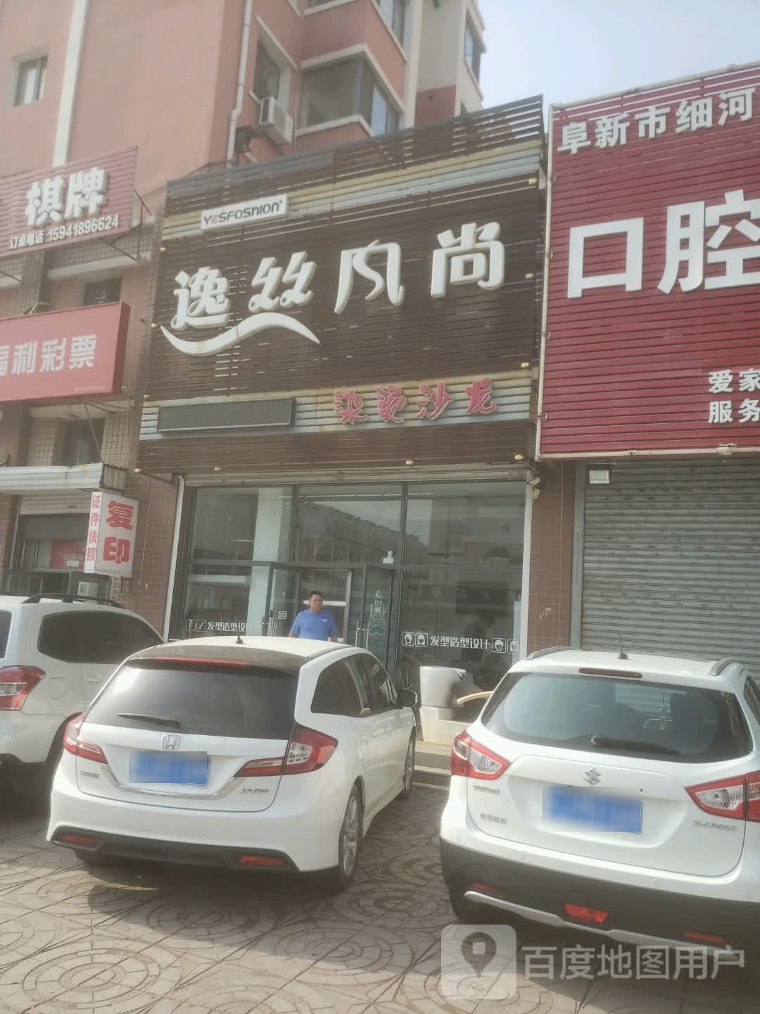烟酒茶棋牌