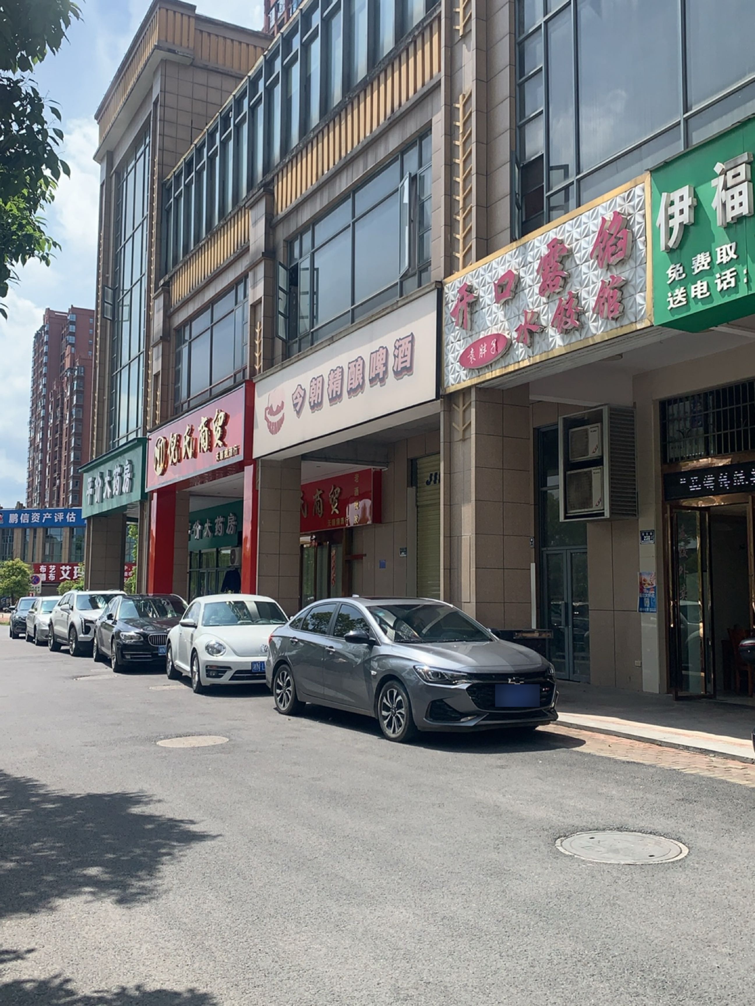 今朝精酿(大汉龙城店)