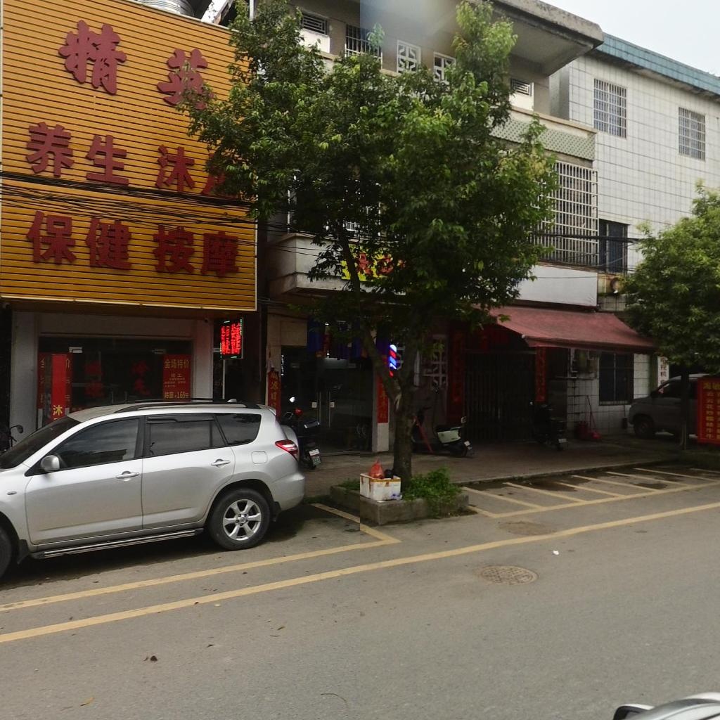 精英养生沐足环境