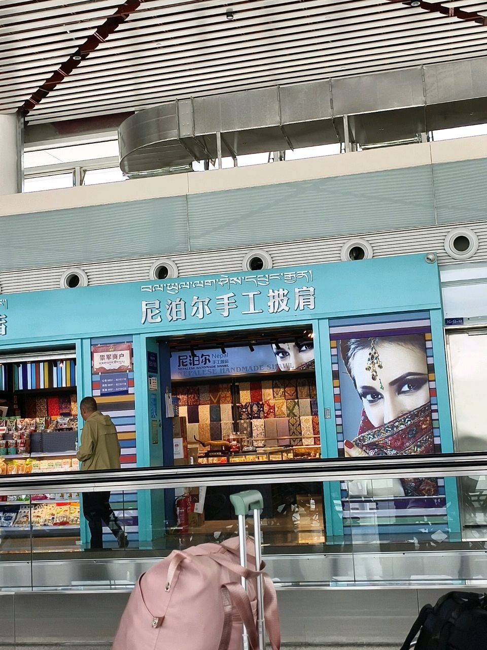 尼泊尔手工披肩