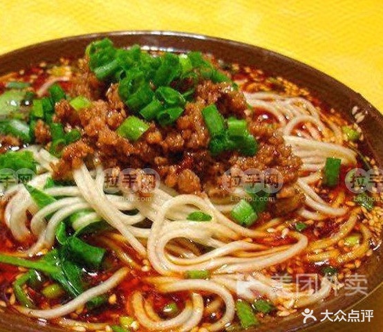 老四川麻辣面