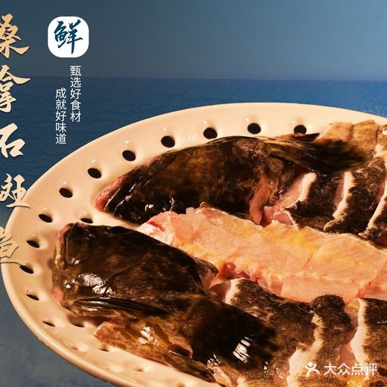 渔贝贝海鲜桑拿菜(神州半岛店)