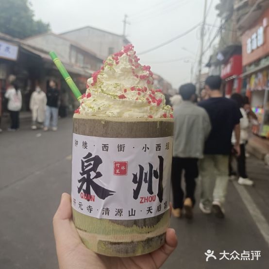 竹林钮六·骱筒竹茶奶里冰淇淋