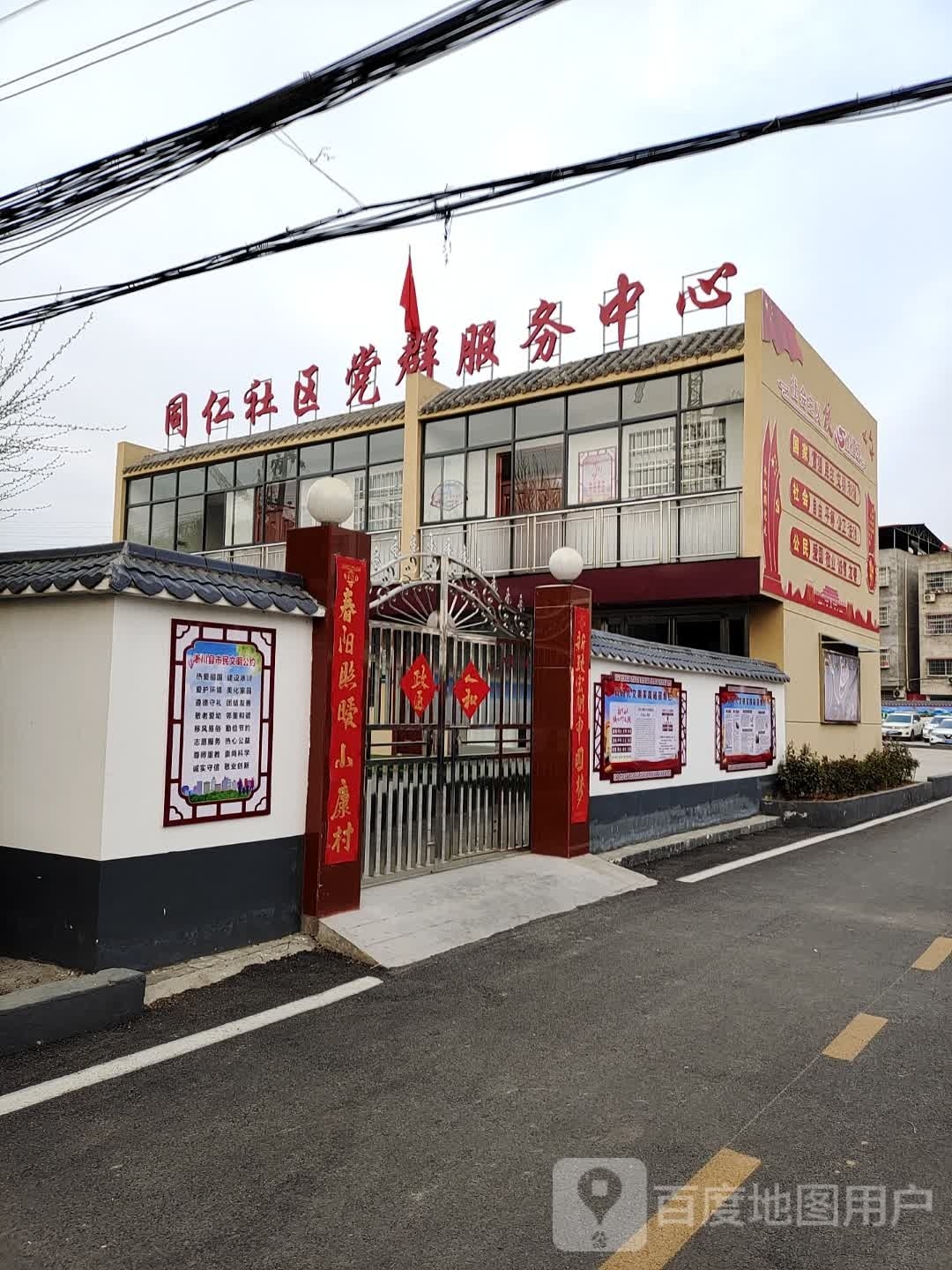 南阳市淅川县G208淅川县第二初级中学东北侧约190米