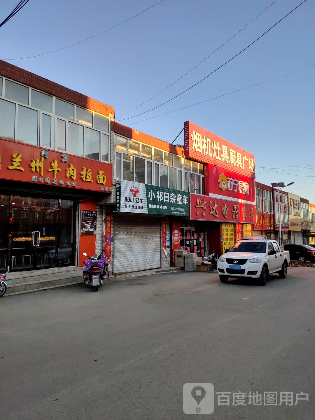 小祁日杂童车