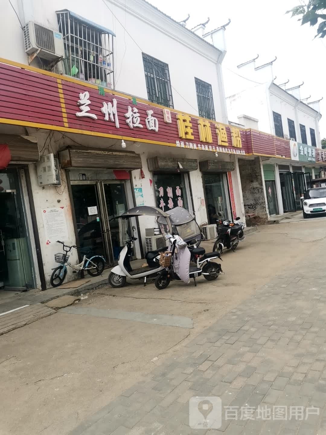 社旗县朱集镇金叶便利(政通路店)