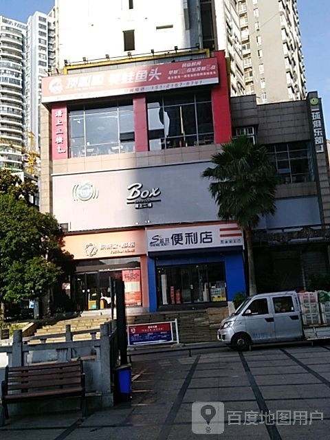 顶瓜瓜美蛙鱼头(时代商汇店)