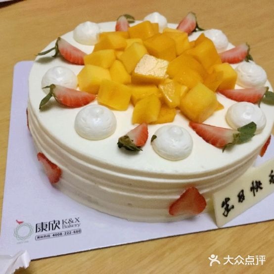 康欣烘焙连锁(金沙湾一中店)