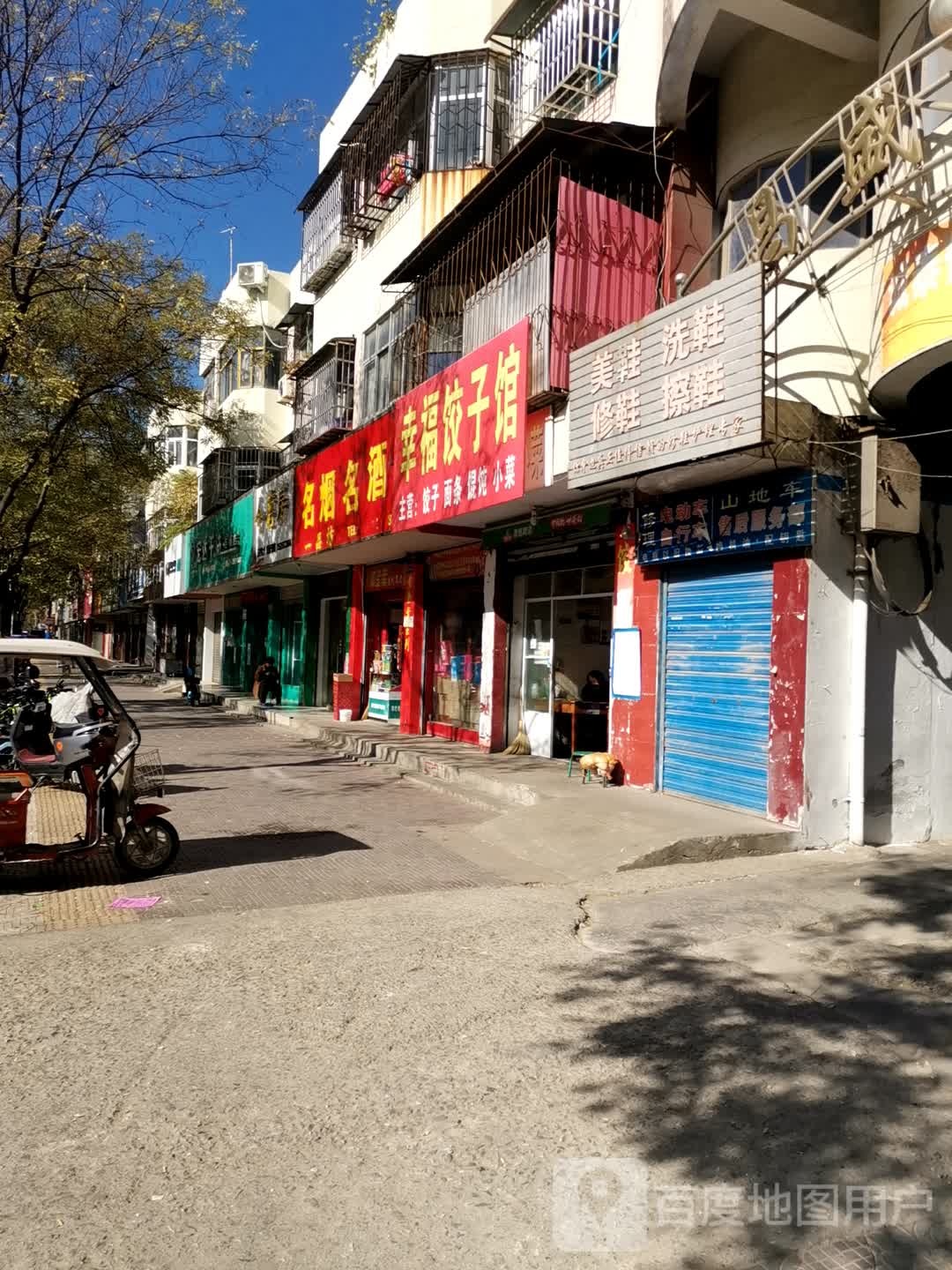 镇平县一品坊名烟名酒(中山西街店)